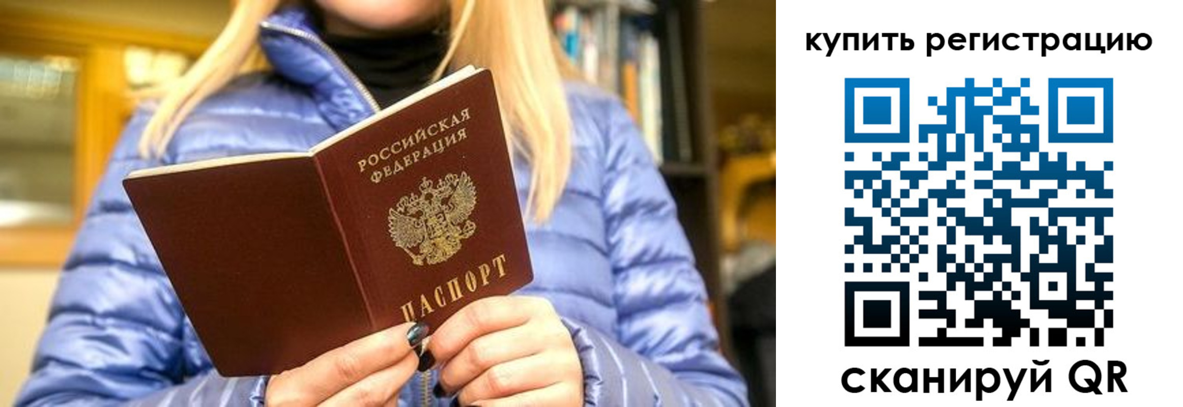 пропишу в квартире в Тамбове