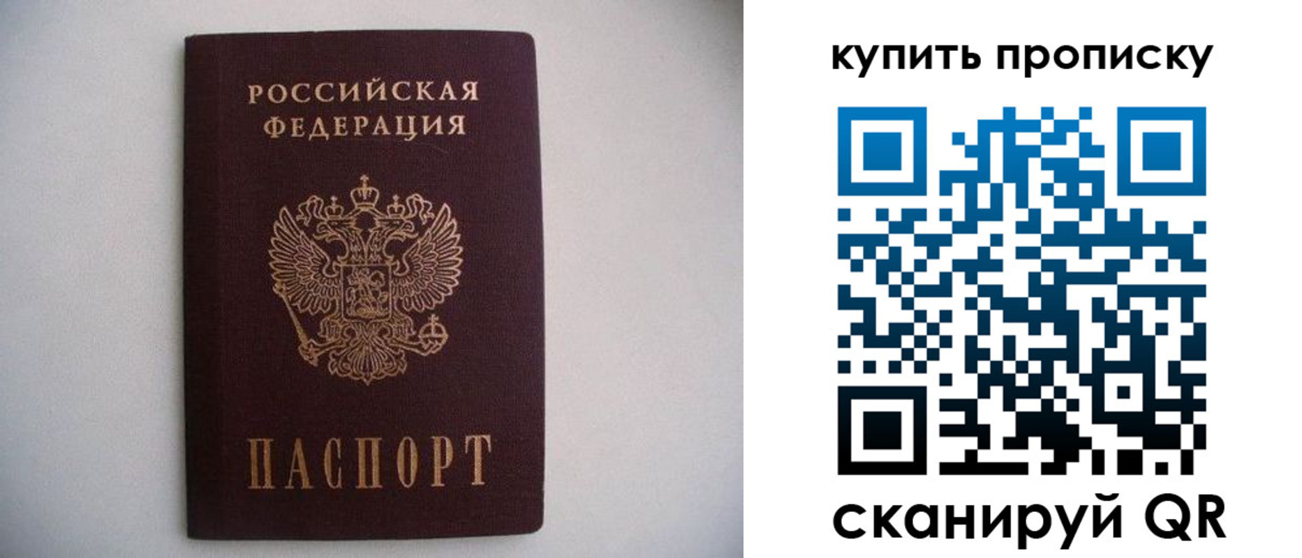 временная регистрация в Тамбове