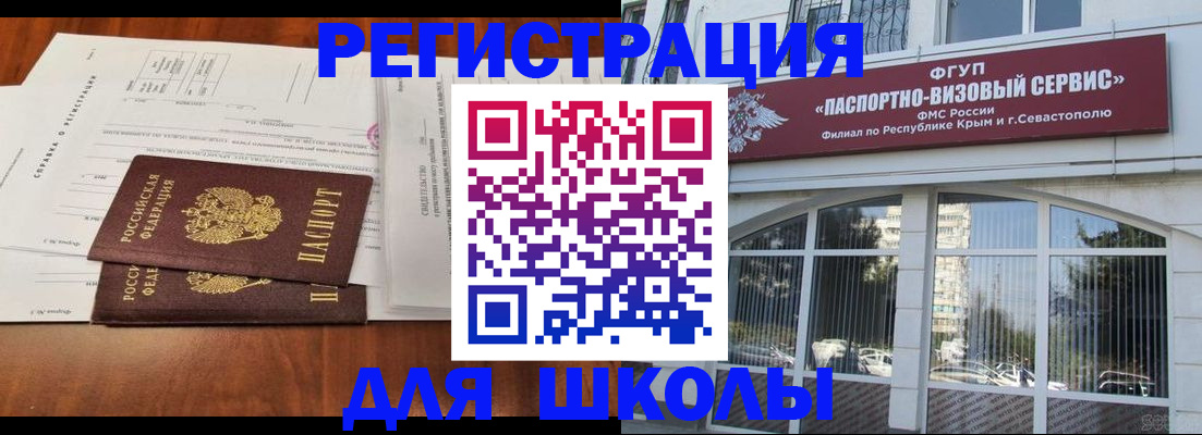 прописка от собственника в Тамбове