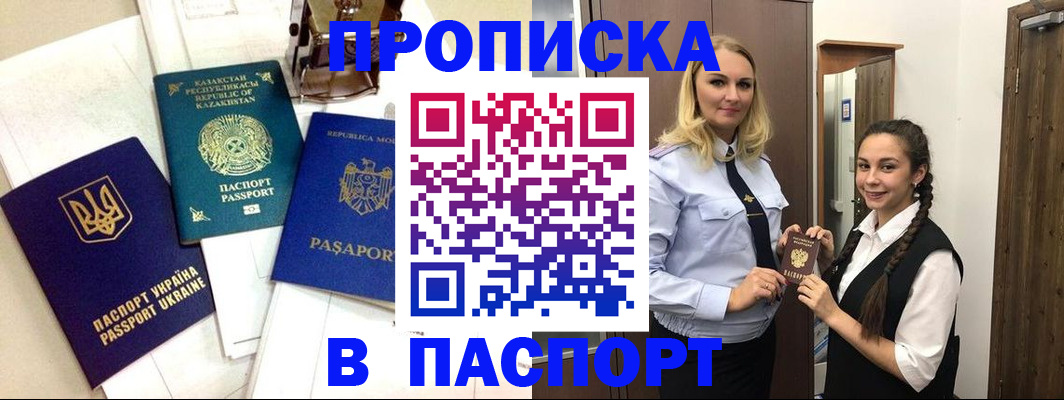 миграционный учет в Тамбове