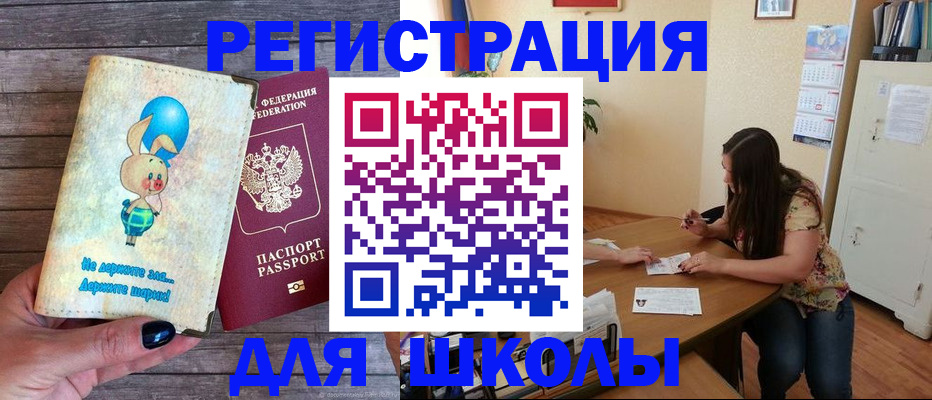 временная регистрация 2025 в Тамбове
