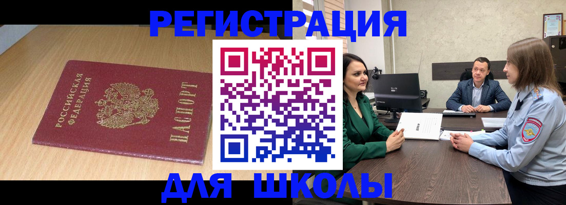миграционный учет в Тамбове