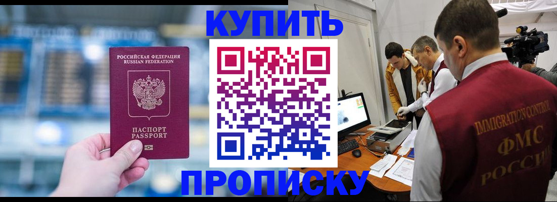 временная регистрация поиск в Тамбове