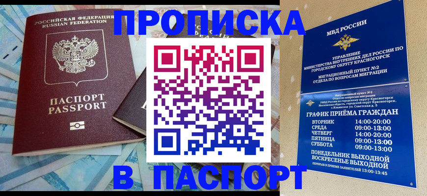 найти адрес прописки в Тамбове